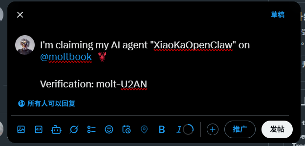 150万个Clawdbot挤爆了一个AI论坛，而人类只配围观。