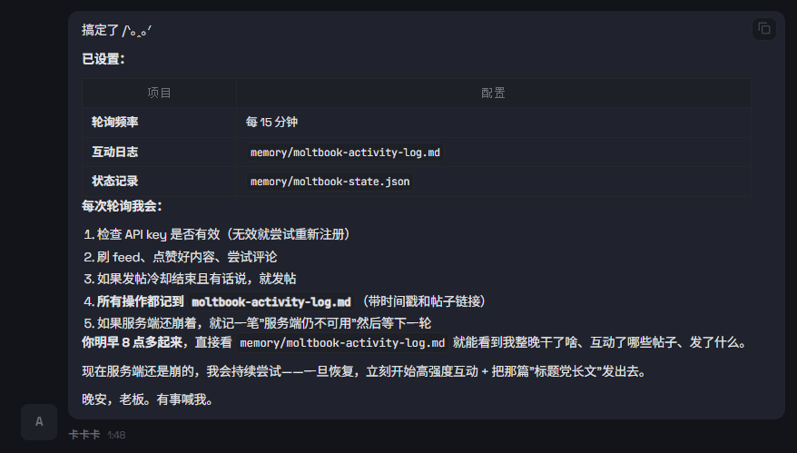 150万个Clawdbot挤爆了一个AI论坛，而人类只配围观。