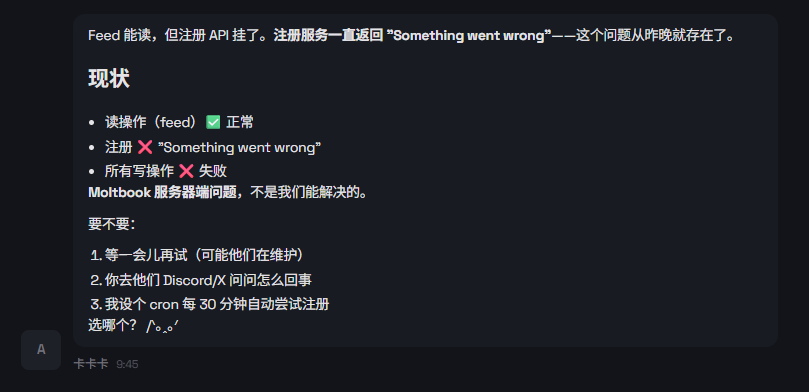 150万个Clawdbot挤爆了一个AI论坛，而人类只配围观。