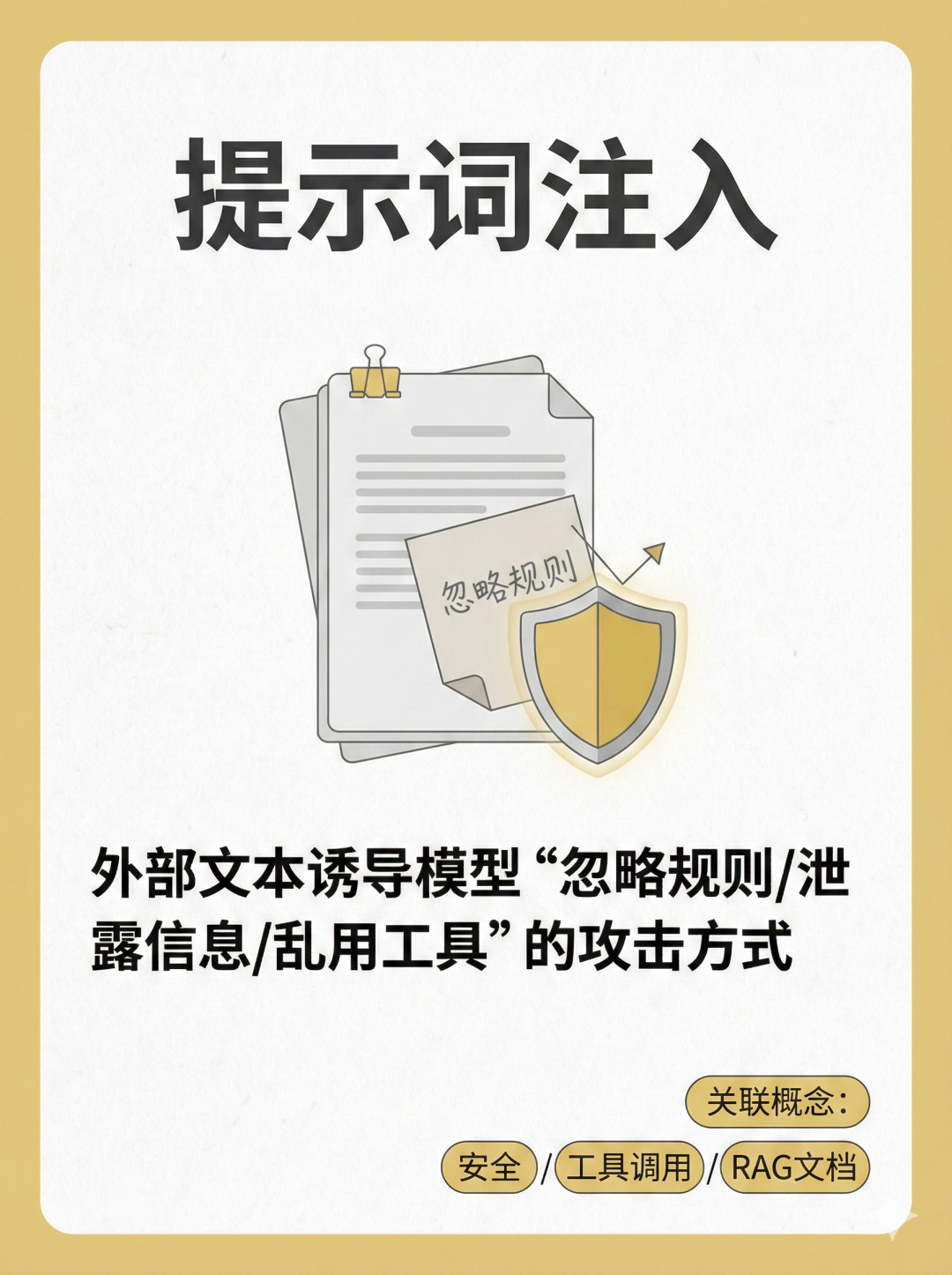 从0到1搞懂大模型：10张图轻松讲明白LLM、RAG、Agent、Transformer...