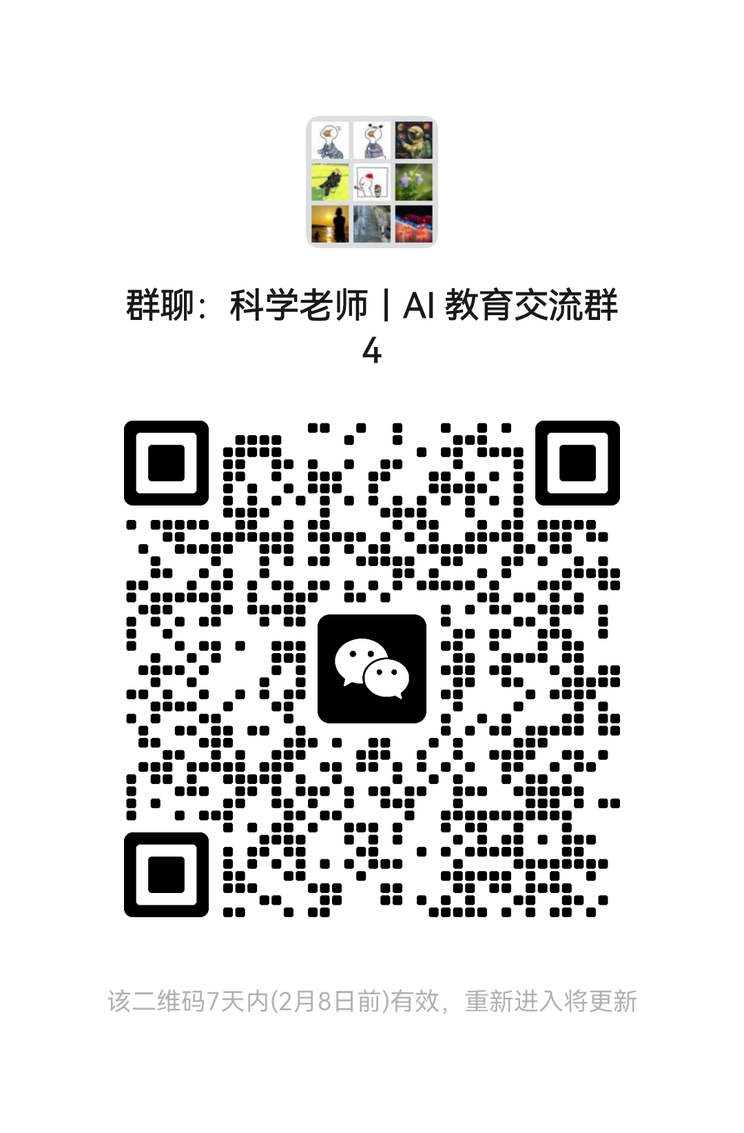 简单网页不够用，复杂系统太难搭？试试这个“折中版”AI学情分析工具
