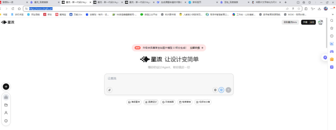 课题研究技术路线图不会画——别慌！就看这里