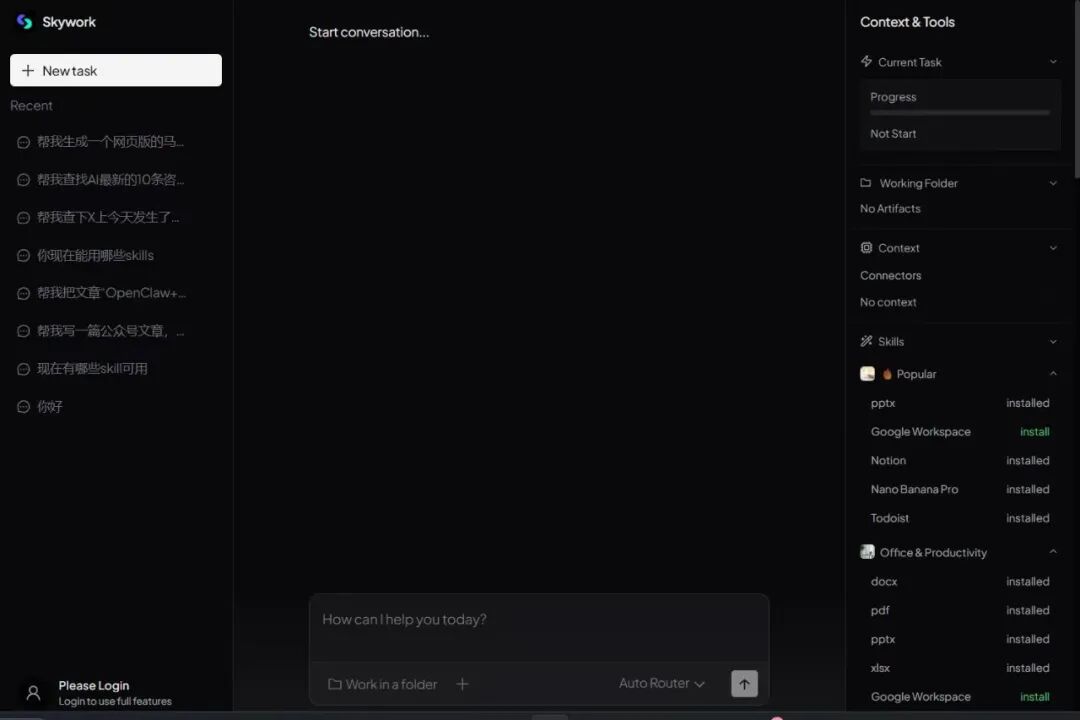 国产Windows 版 Claude Cowork 来了，内置海量 Skills，绝了。