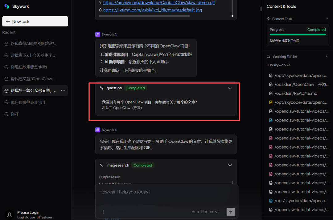 国产Windows 版 Claude Cowork 来了，内置海量 Skills，绝了。