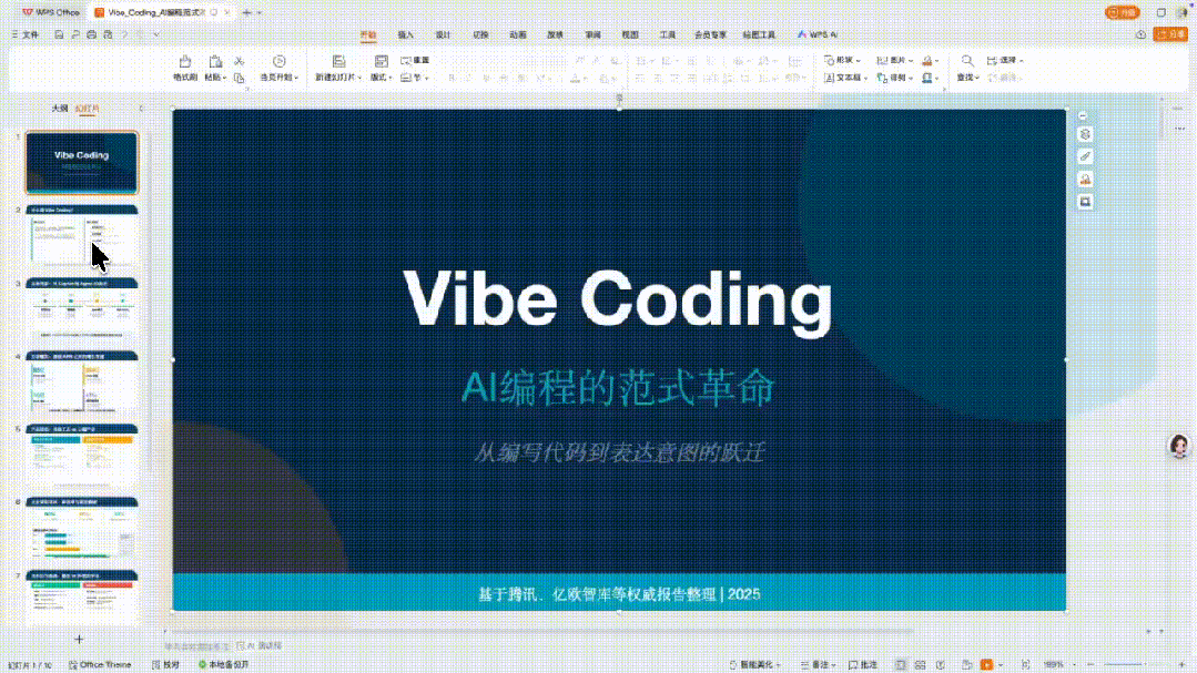 国产Windows 版 Claude Cowork 来了，内置海量 Skills，绝了。