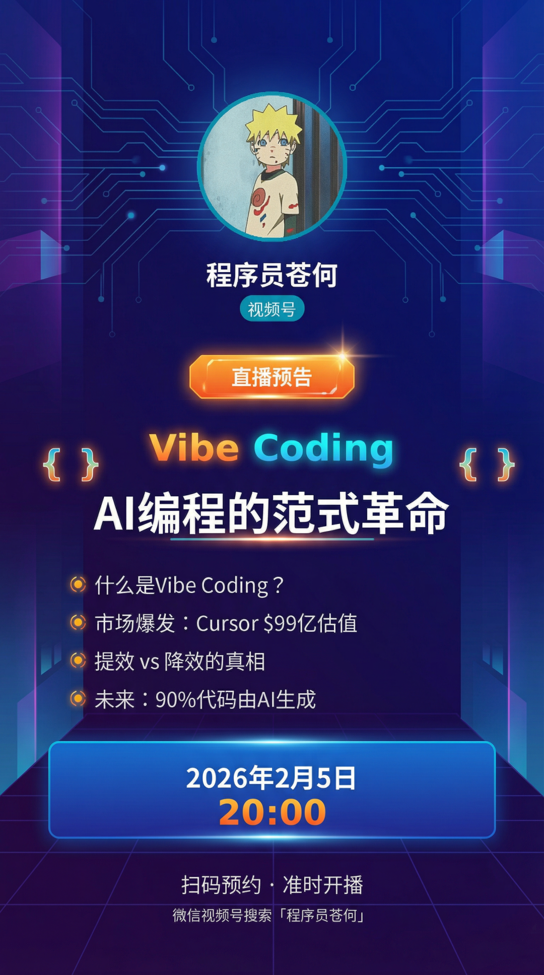国产Windows 版 Claude Cowork 来了，内置海量 Skills，绝了。