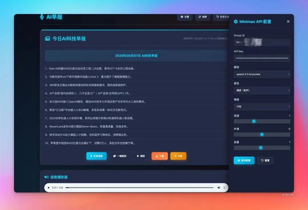国产Windows 版 Claude Cowork 来了，内置海量 Skills，绝了。