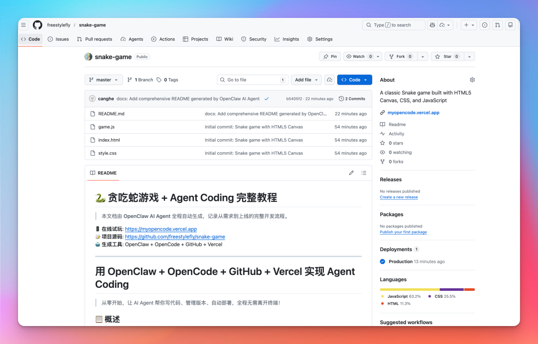 Openclaw + OpenCode 才是 vibe coding 的最棒组合！