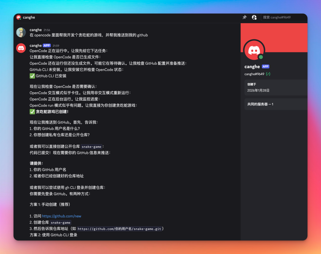 Openclaw + OpenCode 才是 vibe coding 的最棒组合！