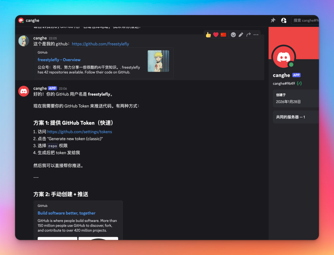 Openclaw + OpenCode 才是 vibe coding 的最棒组合！