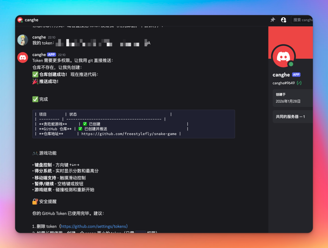 Openclaw + OpenCode 才是 vibe coding 的最棒组合！