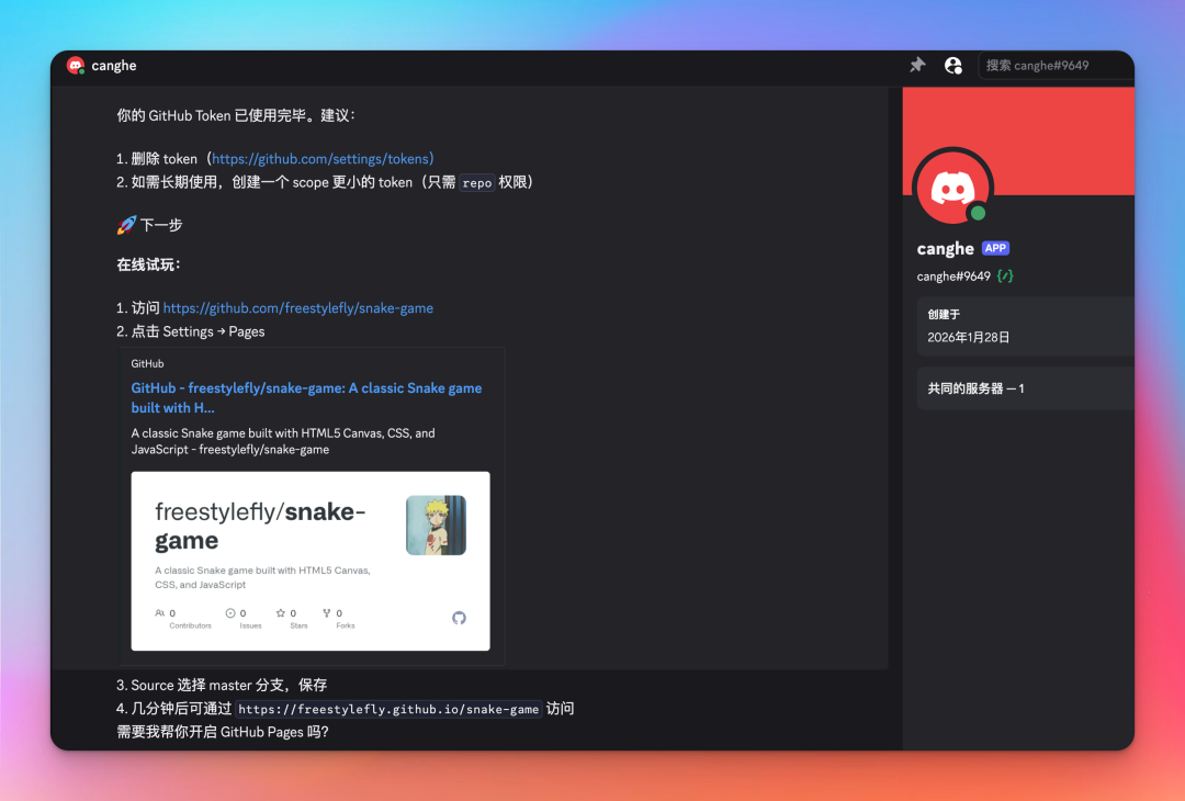 Openclaw + OpenCode 才是 vibe coding 的最棒组合！