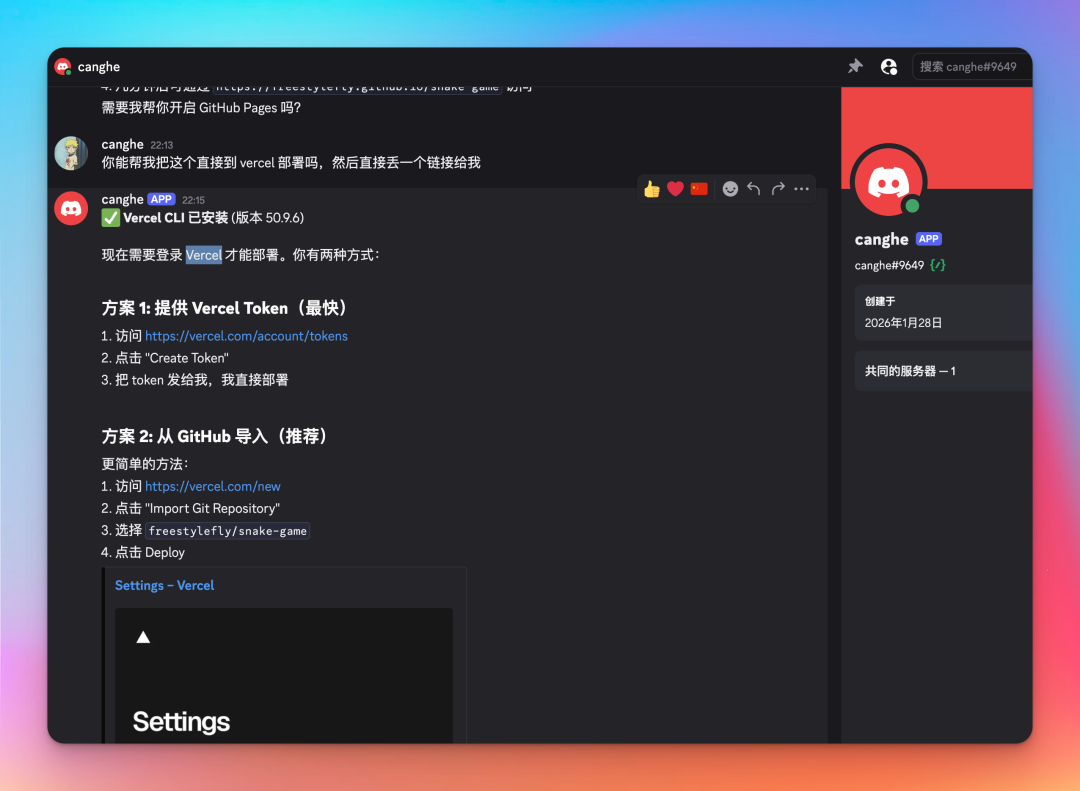 Openclaw + OpenCode 才是 vibe coding 的最棒组合！