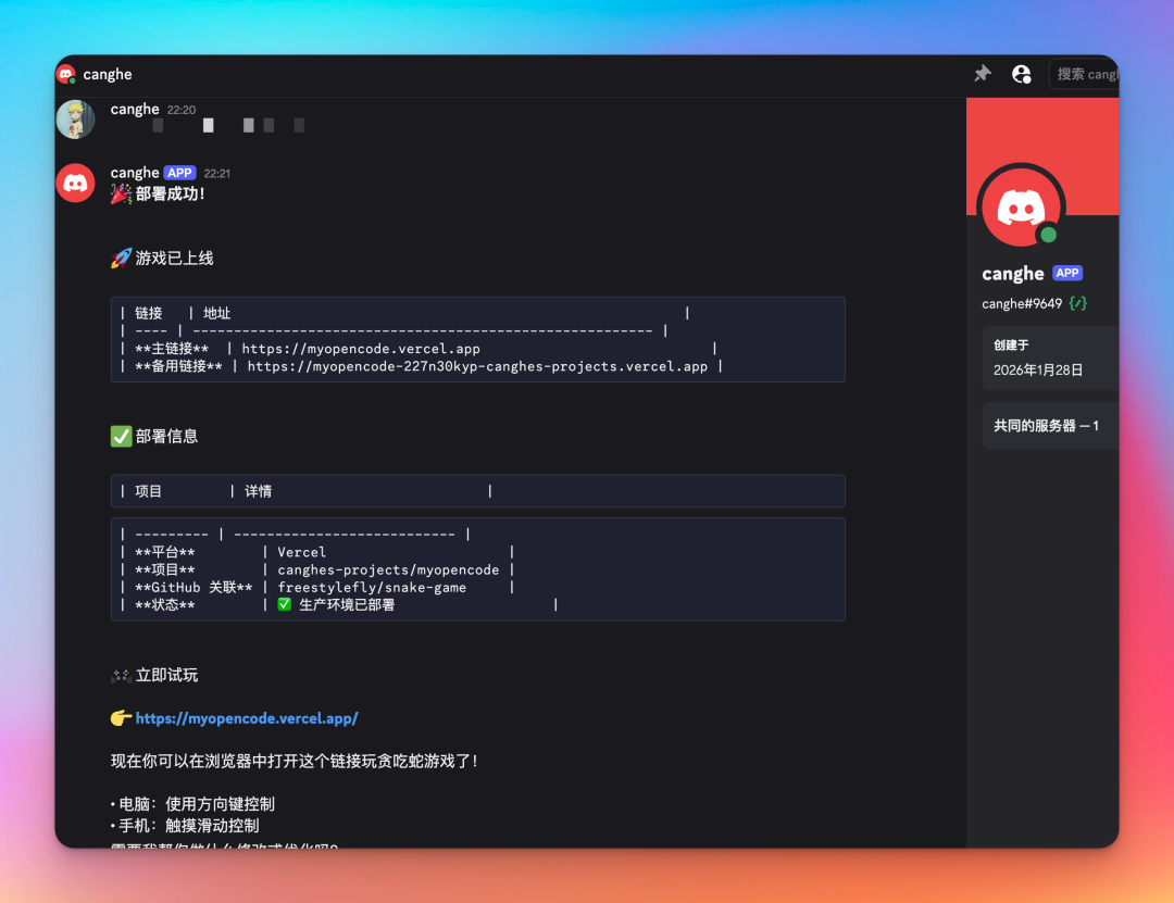 Openclaw + OpenCode 才是 vibe coding 的最棒组合！