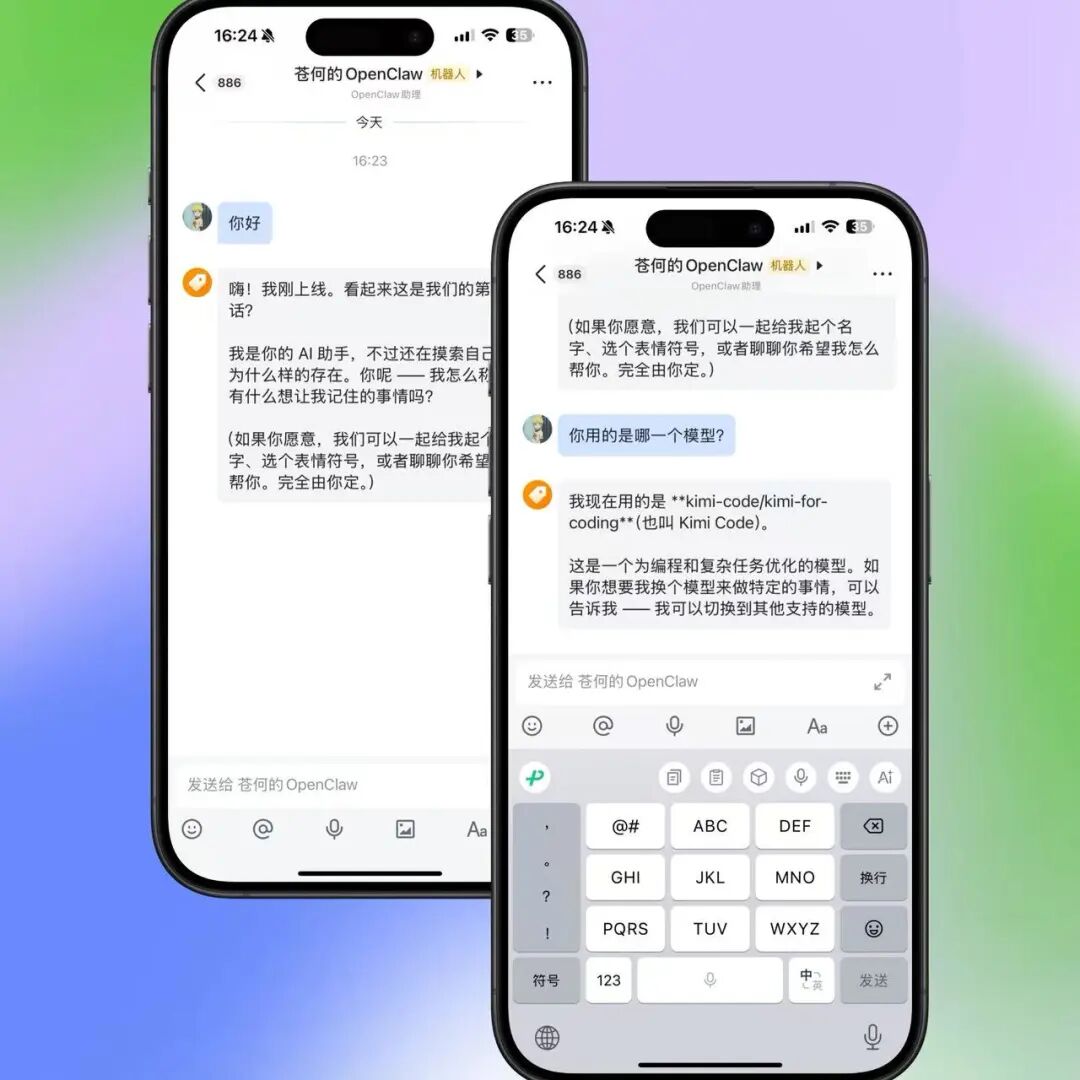 OpenClaw+Kimi K2.5+Moltbook保姆级部署指南，确实可以封神了！