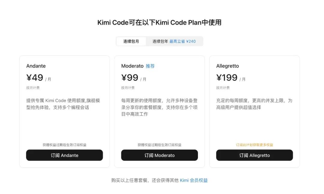 OpenClaw+Kimi K2.5+Moltbook保姆级部署指南，确实可以封神了！