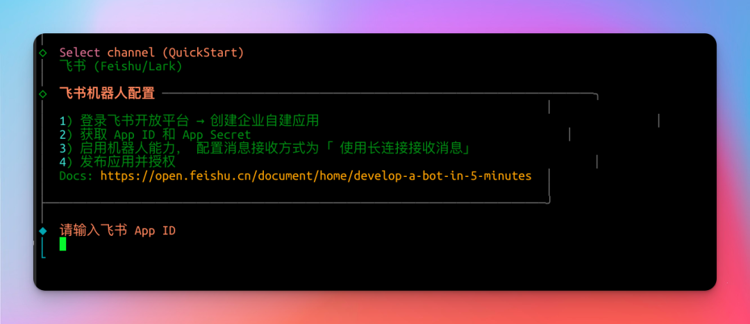 OpenClaw+Kimi K2.5+Moltbook保姆级部署指南，确实可以封神了！