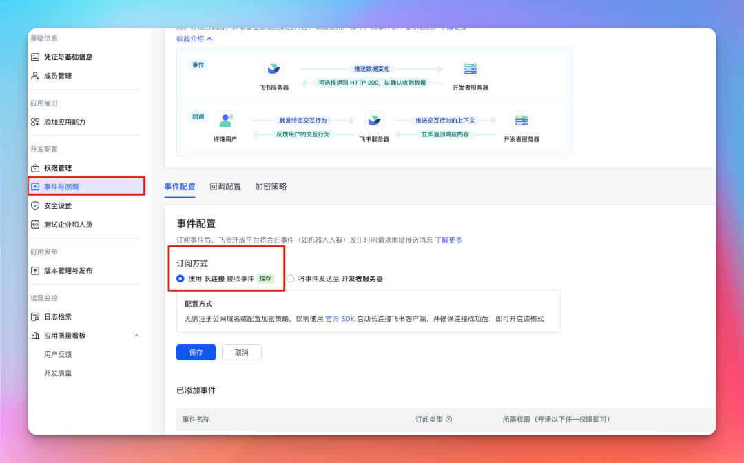 OpenClaw+Kimi K2.5+Moltbook保姆级部署指南，确实可以封神了！