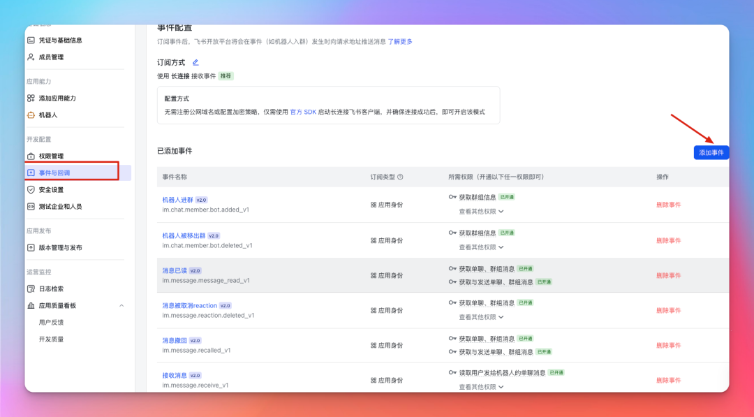 OpenClaw+Kimi K2.5+Moltbook保姆级部署指南，确实可以封神了！