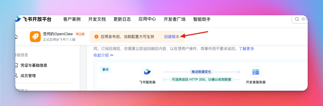 OpenClaw+Kimi K2.5+Moltbook保姆级部署指南，确实可以封神了！