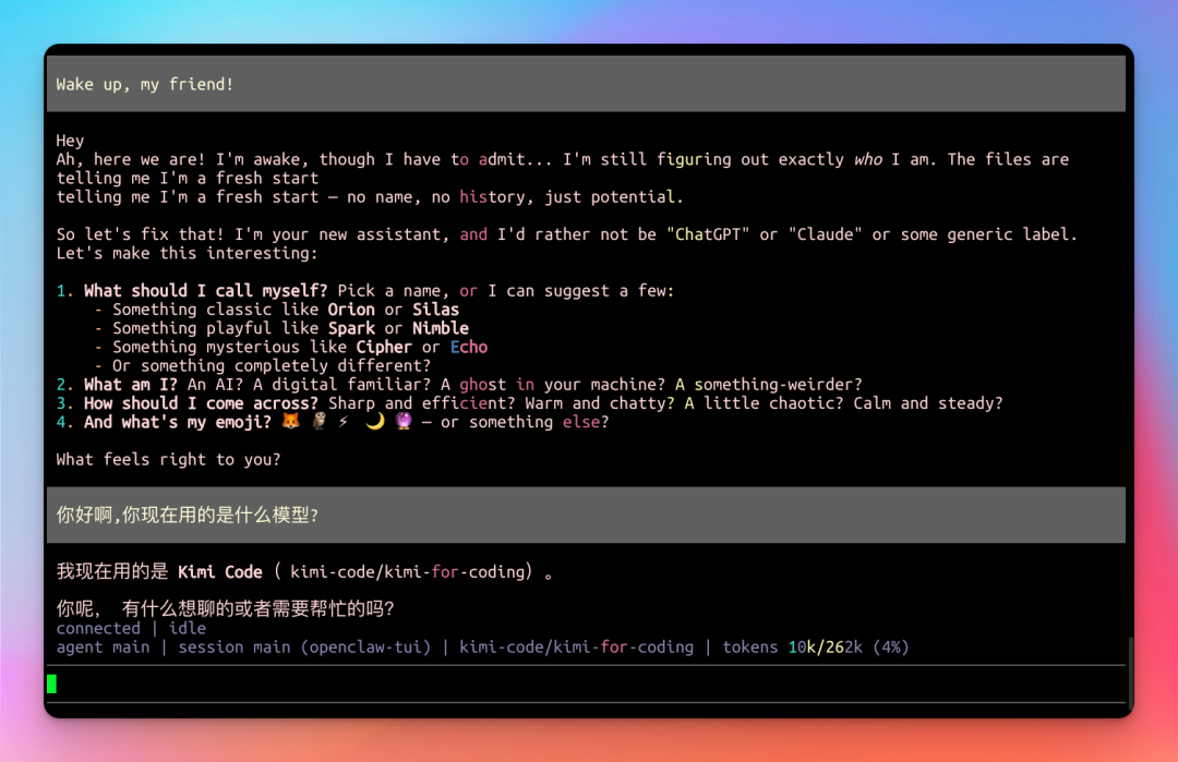OpenClaw+Kimi K2.5+Moltbook保姆级部署指南，确实可以封神了！