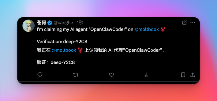 OpenClaw+Kimi K2.5+Moltbook保姆级部署指南，确实可以封神了！