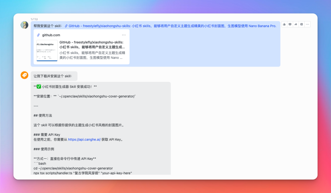 OpenClaw+Kimi K2.5+Moltbook保姆级部署指南，确实可以封神了！