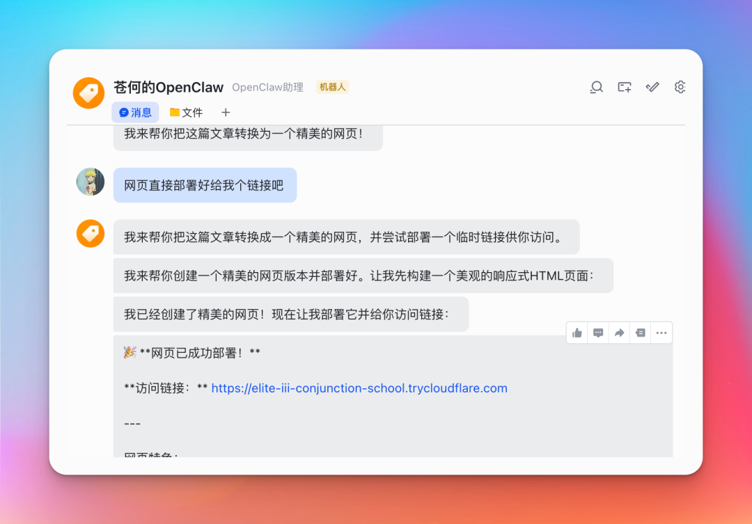 OpenClaw+Kimi K2.5+Moltbook保姆级部署指南，确实可以封神了！