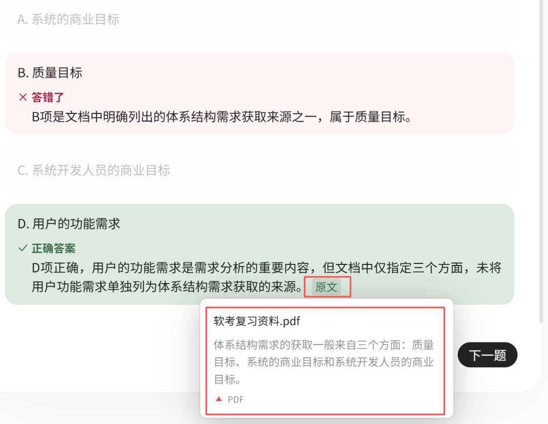 如果你还在用旧版 ima，你可能错过了一个“AI 助教”
