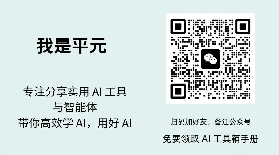 如果你还在用旧版 ima，你可能错过了一个“AI 助教”