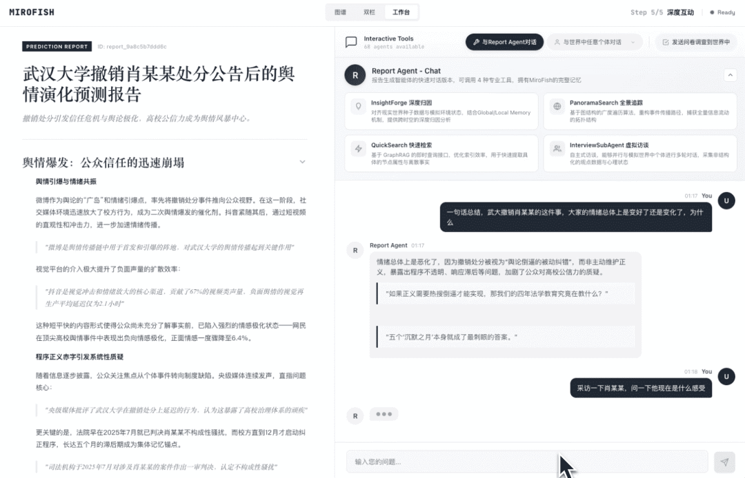 3.5k星星！用AI推演、预测未来，这个开源多体智能引擎做到了。