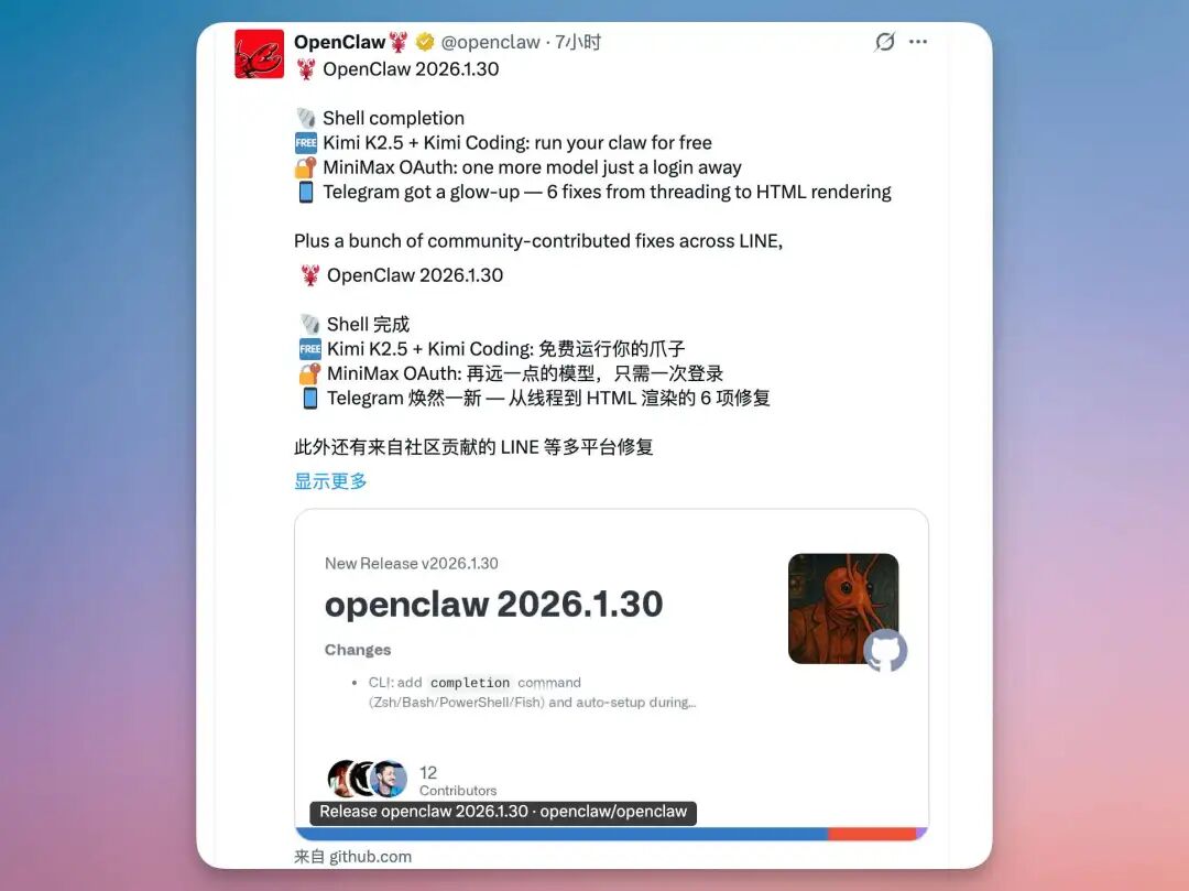 OpenClaw官方推荐！手把手教你用 Kimi K2.5 打造24小时 AI 助手（超详细，附700+ Skills资源）
