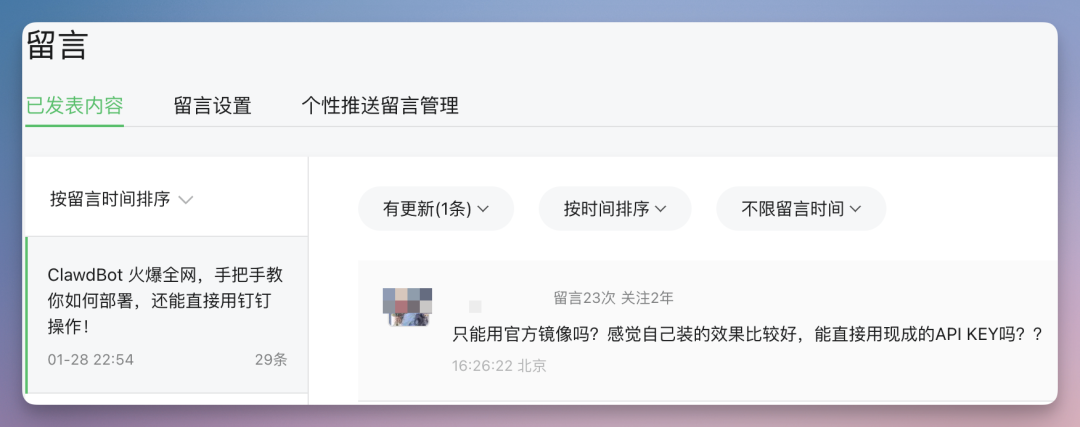 OpenClaw官方推荐！手把手教你用 Kimi K2.5 打造24小时 AI 助手（超详细，附700+ Skills资源）