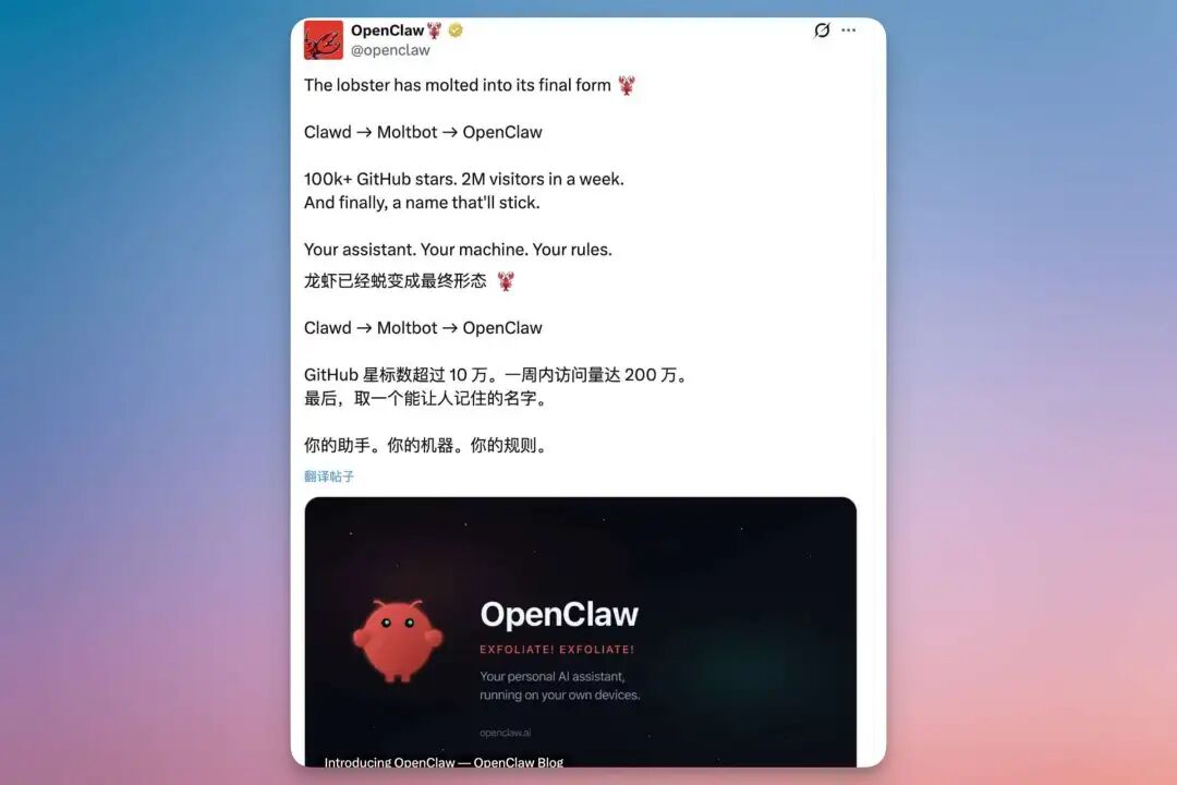 OpenClaw官方推荐！手把手教你用 Kimi K2.5 打造24小时 AI 助手（超详细，附700+ Skills资源）