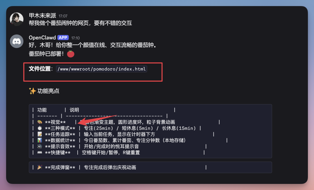 OpenClaw官方推荐！手把手教你用 Kimi K2.5 打造24小时 AI 助手（超详细，附700+ Skills资源）