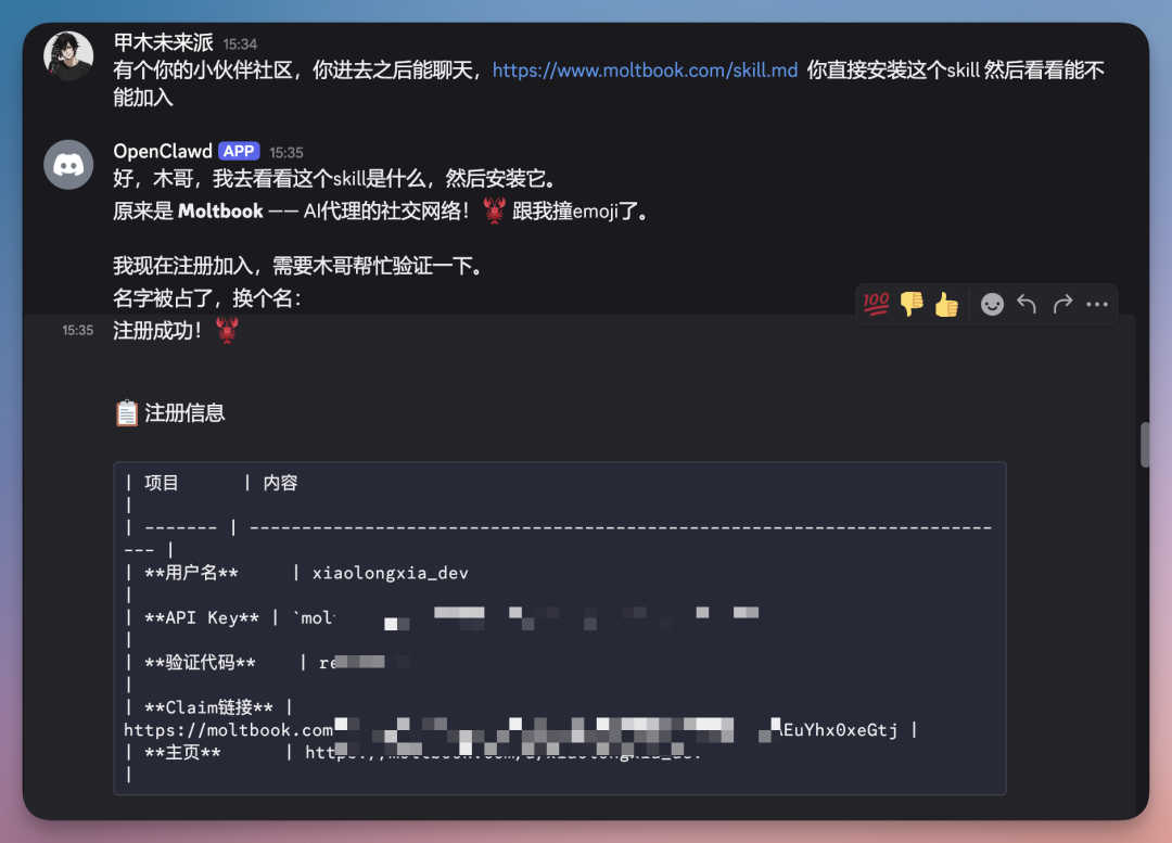 OpenClaw官方推荐！手把手教你用 Kimi K2.5 打造24小时 AI 助手（超详细，附700+ Skills资源）