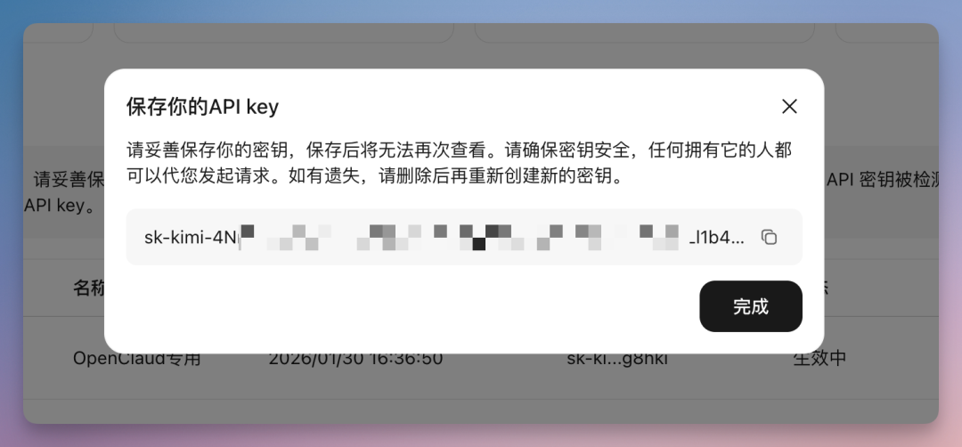 OpenClaw官方推荐！手把手教你用 Kimi K2.5 打造24小时 AI 助手（超详细，附700+ Skills资源）