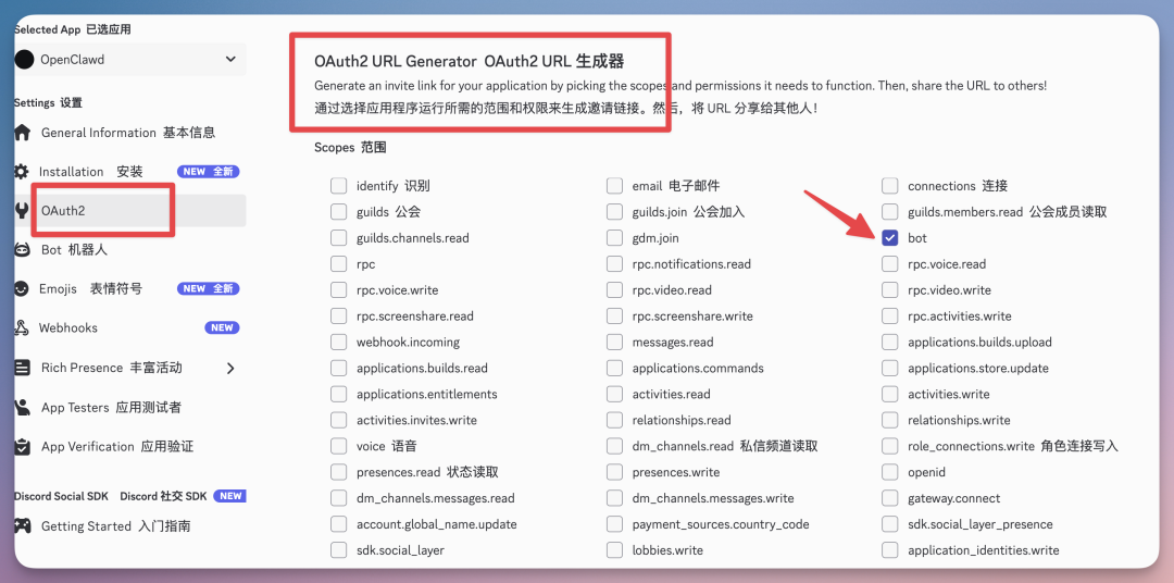 OpenClaw官方推荐！手把手教你用 Kimi K2.5 打造24小时 AI 助手（超详细，附700+ Skills资源）