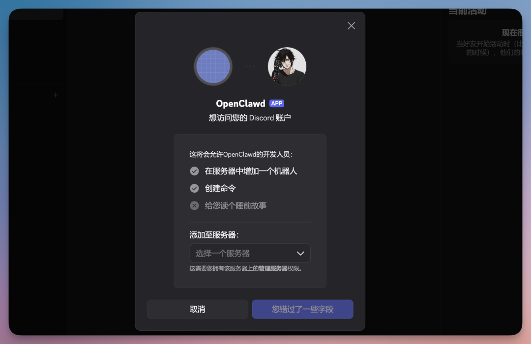 OpenClaw官方推荐！手把手教你用 Kimi K2.5 打造24小时 AI 助手（超详细，附700+ Skills资源）