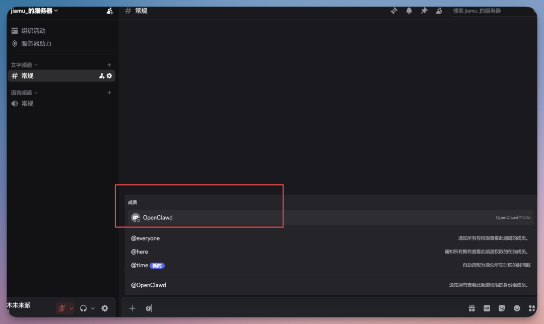 OpenClaw官方推荐！手把手教你用 Kimi K2.5 打造24小时 AI 助手（超详细，附700+ Skills资源）