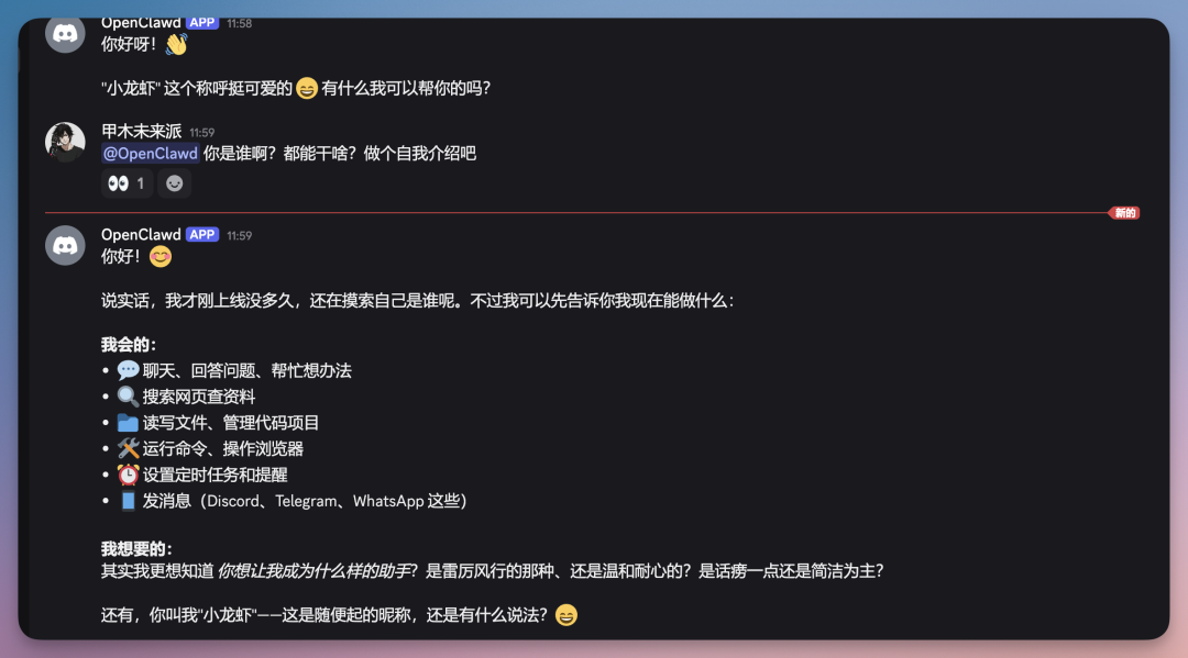 OpenClaw官方推荐！手把手教你用 Kimi K2.5 打造24小时 AI 助手（超详细，附700+ Skills资源）