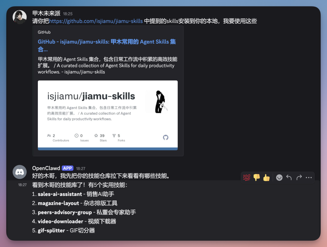 OpenClaw官方推荐！手把手教你用 Kimi K2.5 打造24小时 AI 助手（超详细，附700+ Skills资源）