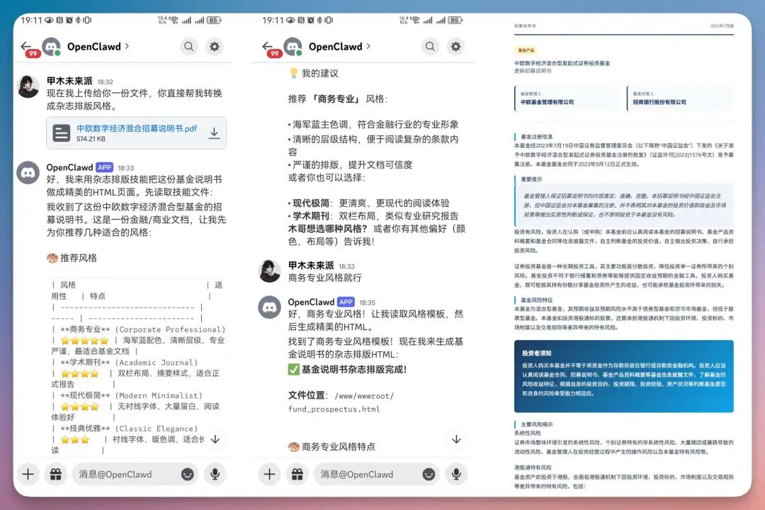 OpenClaw官方推荐！手把手教你用 Kimi K2.5 打造24小时 AI 助手（超详细，附700+ Skills资源）