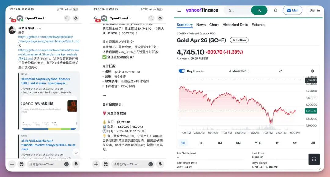 OpenClaw官方推荐！手把手教你用 Kimi K2.5 打造24小时 AI 助手（超详细，附700+ Skills资源）