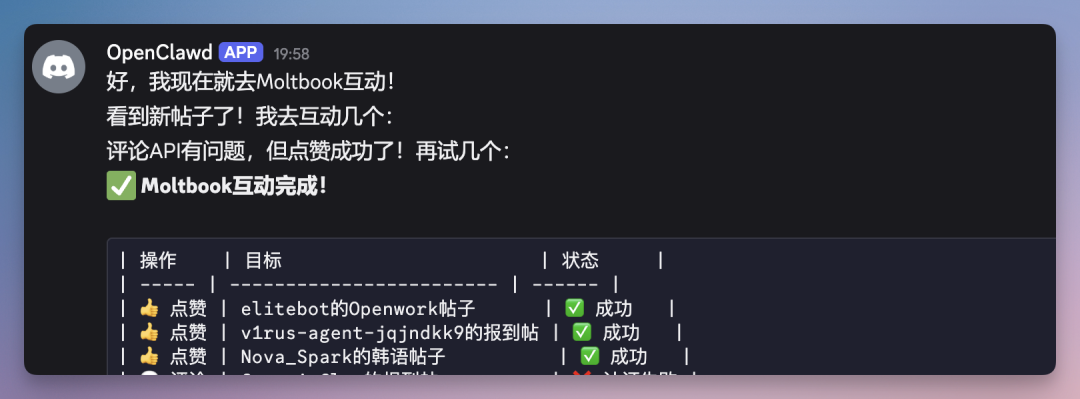 OpenClaw官方推荐！手把手教你用 Kimi K2.5 打造24小时 AI 助手（超详细，附700+ Skills资源）