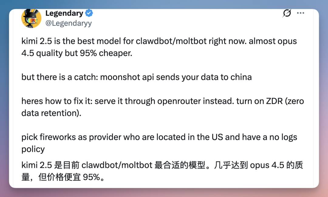 OpenClaw官方推荐！手把手教你用 Kimi K2.5 打造24小时 AI 助手（超详细，附700+ Skills资源）