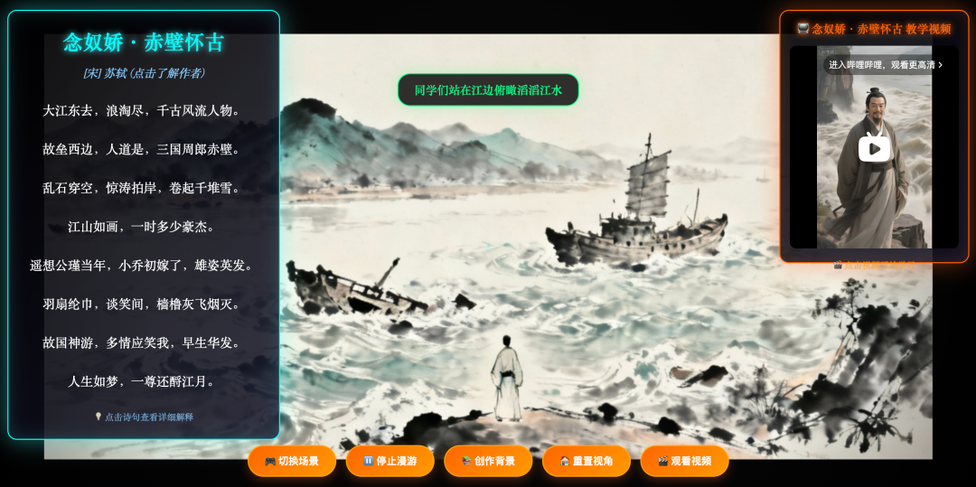 当我看了1000个语文老师用AI做的案例