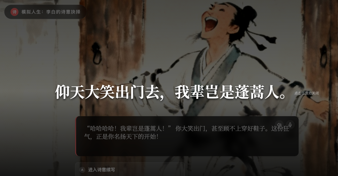 当我看了1000个语文老师用AI做的案例