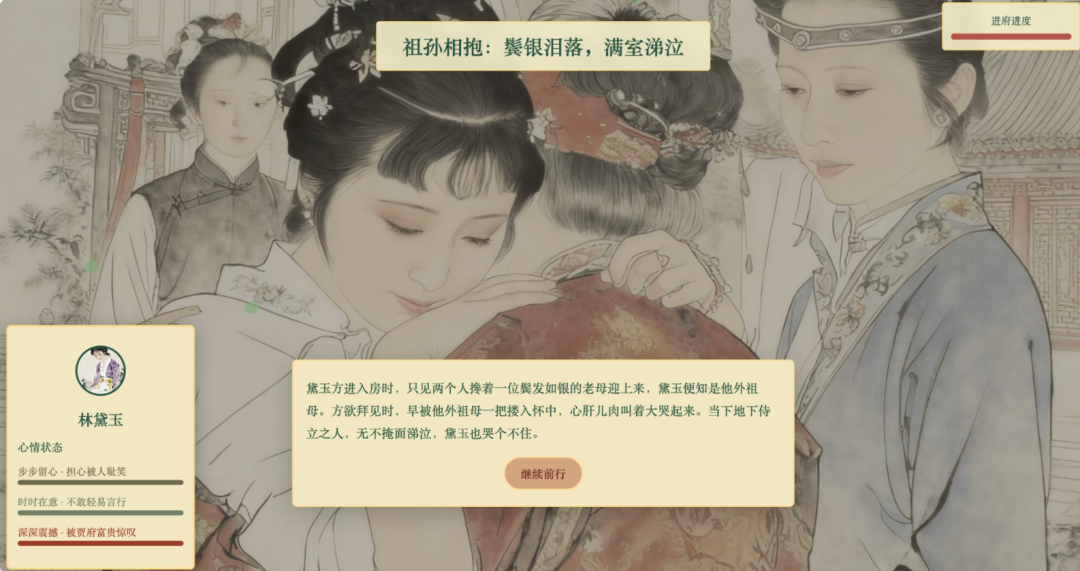 当我看了1000个语文老师用AI做的案例