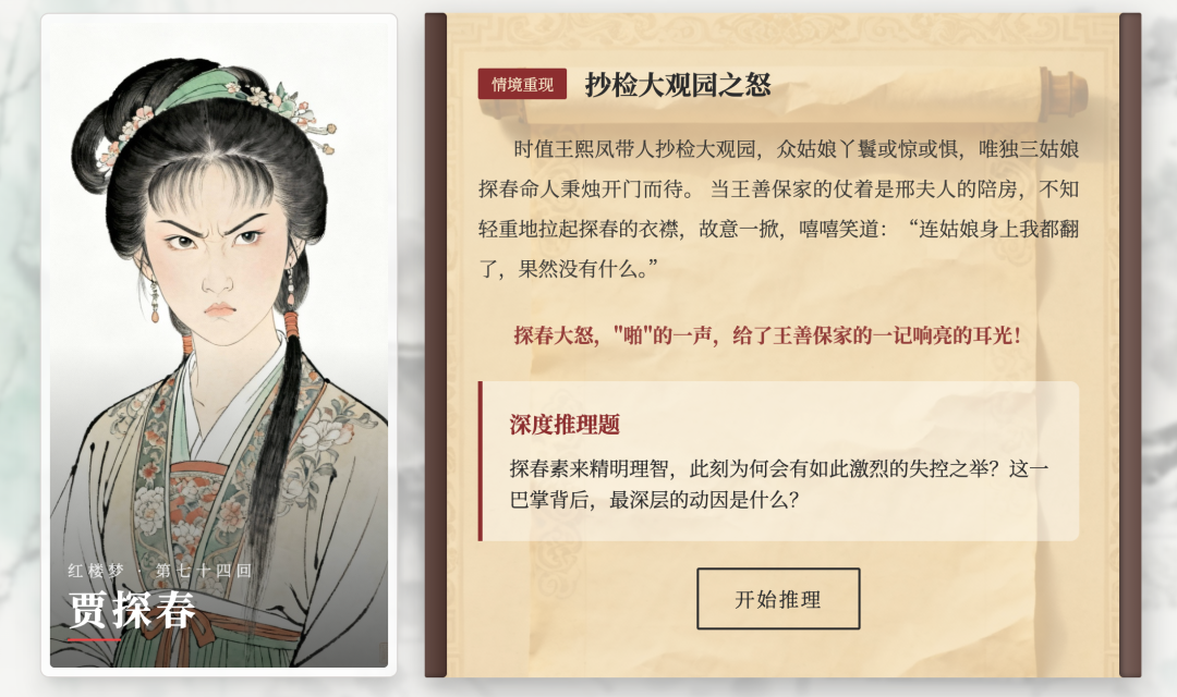 当我看了1000个语文老师用AI做的案例